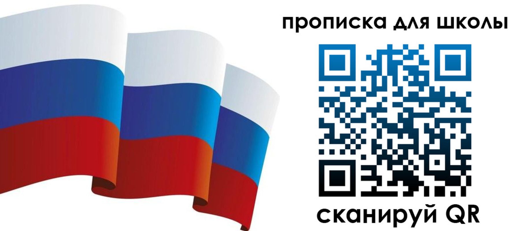 найти адрес прописки в Родниках